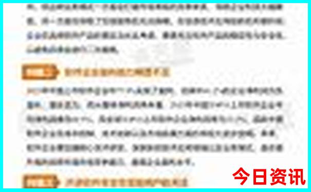 2025全新独家全年解读资料全新权威免费全新获取大全-2025全年正版资料大全